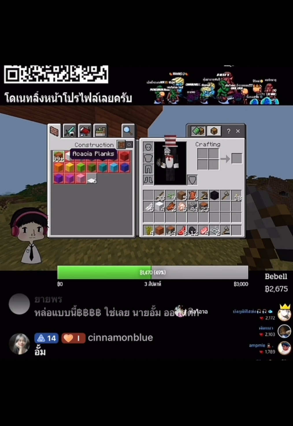 สร้างบ้านEP1 #Minecraft #aumkapp 