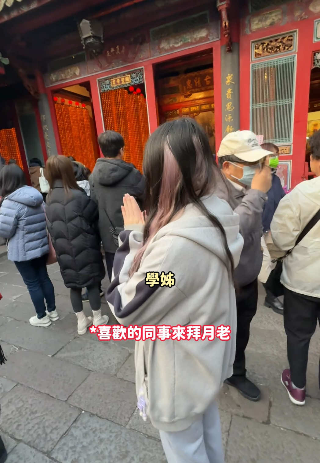這個關係要持續多久呢⋯⋯？ #球平方 #穿透短影音 #月老 #同事 