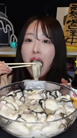 生牡蠣大食い🦪#ASMR #mukbang#生牡蠣#oyster