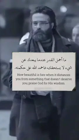 #نصائح #اقتباسات #حكمه_اليوم #ملك_الخواطر✪ 