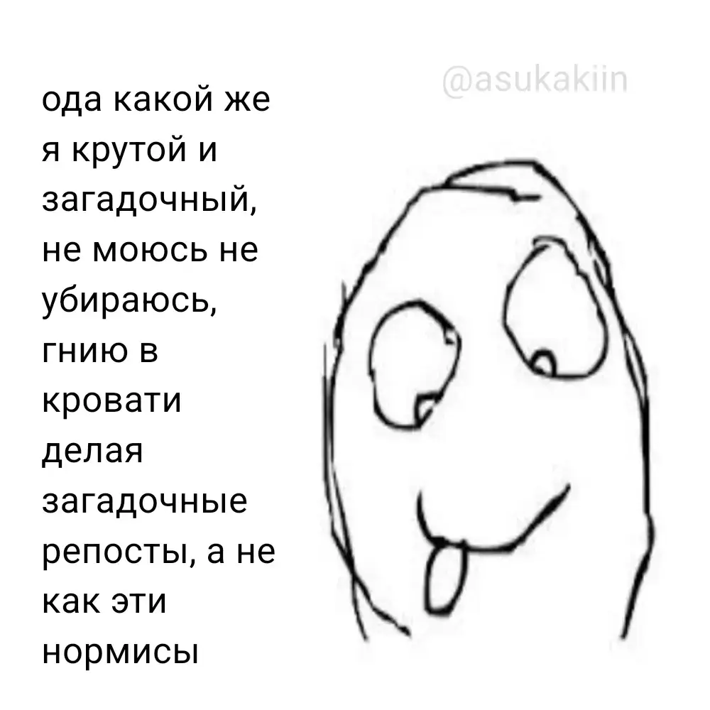 #щп #fyp #on #or 