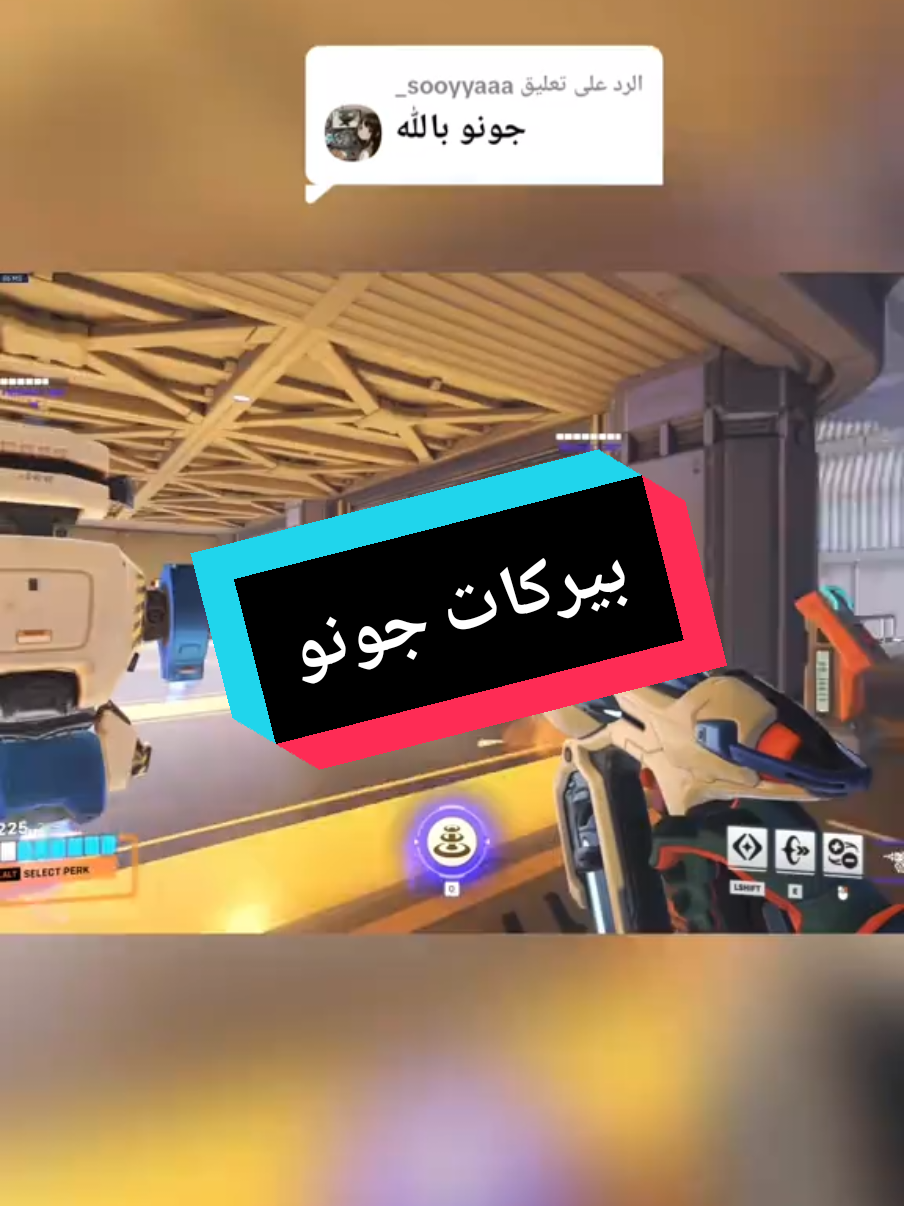 الرد على @sooyyaaa_ بيركاتها جميلة للأمانة #overwatch2 #overwatch #overwatchcompetitive #أوفرواتش2 #أوفرواتش2 #overwatchcompetitive #overwatch #overwatch2 #أوفرواتش2 #overwatchcompetitive #overwatch2 #overwatchcompetitive 