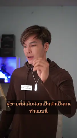 ตอบกลับ @user7281084830765 #ทันเกม #สร้างตัว #levelislaw #จิตวิทยาความรัก #simp #รับจบ #casanovi #casanova 