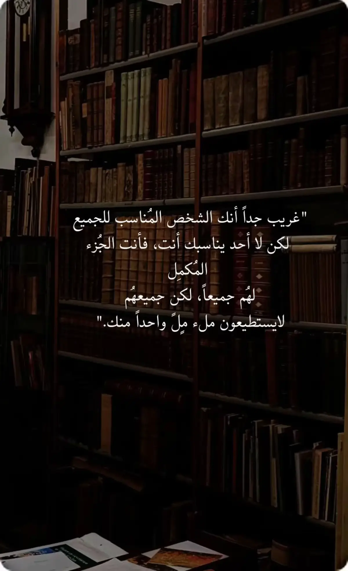 عشوائيات قد تنال اعجابك 🤍 #عبارات #كلمات #اقتباسات #fyp #اكسبلور 