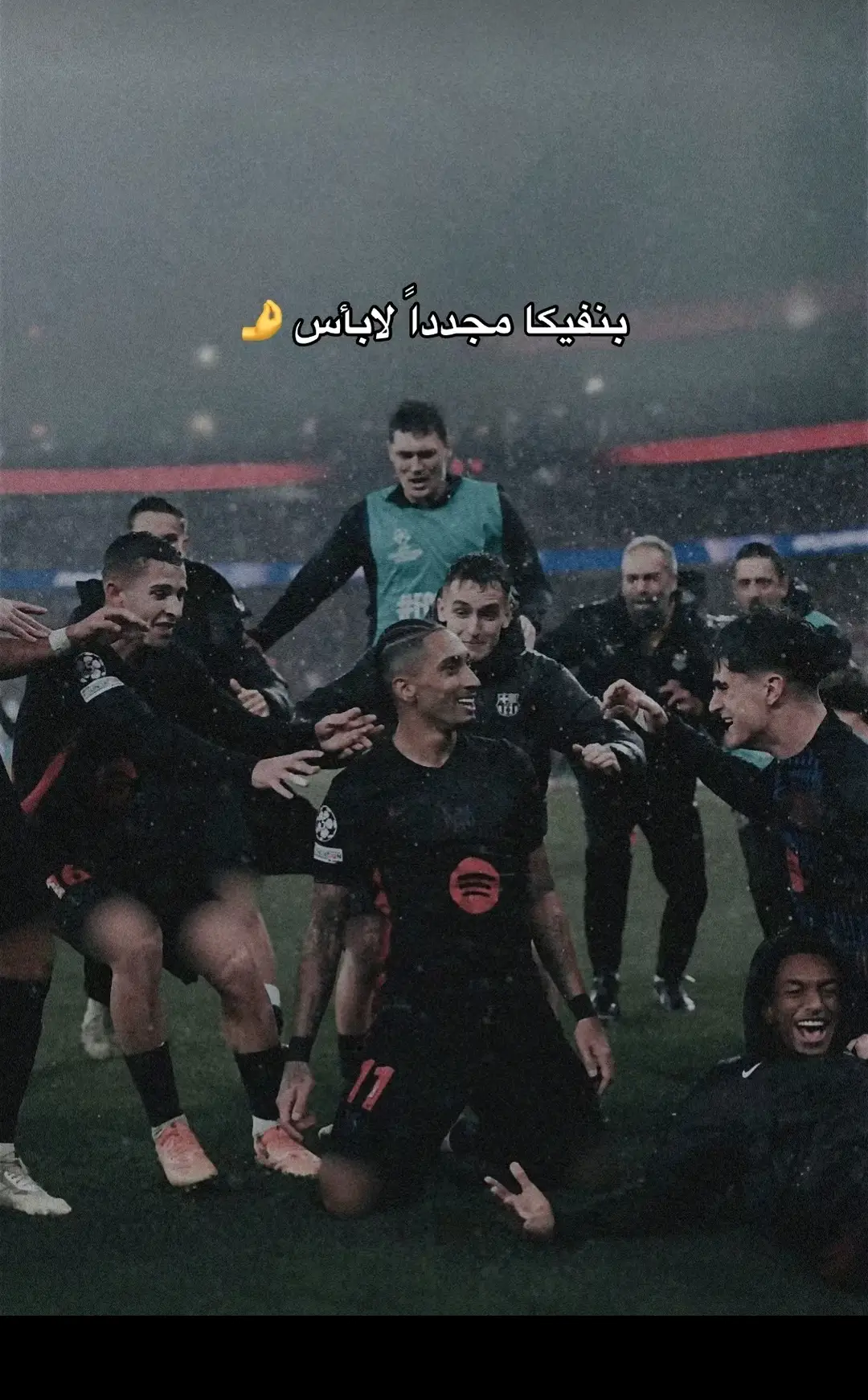 #barcelona #visca_barca #فيسكا_برسا_دائماً_وابداً🔵🔴 