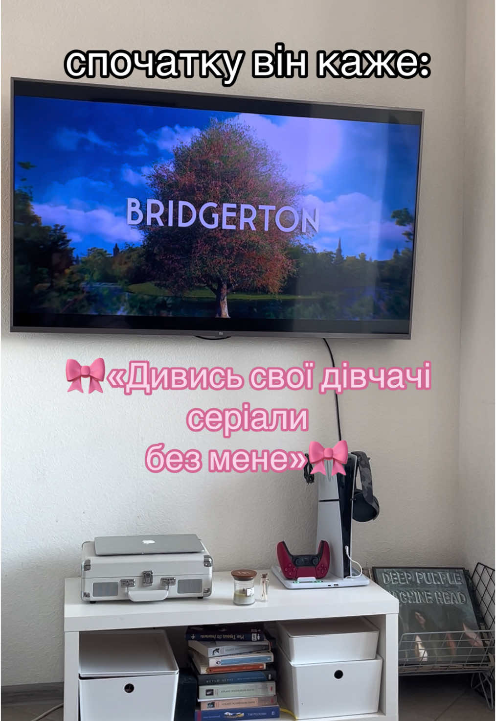 просто повз проходив 👀😂😂😂 #bridgerton #netflixseries #girlsseries @Netflix 