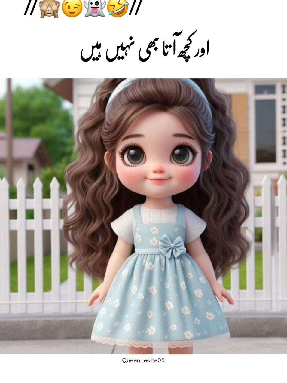 tumhy English ma bhota sari galia du😉👻🤣| | Black screen | | Funny status video please TikTok team don't review under my video #foryou #aesthetic #growmyaccount #lyrics #onemillionaudition #unfrezzmyaccount #growmyaccount  #Ashu_Typist #umair_writes02   #standwithkashmir