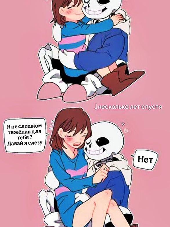 тгк: tvoycoffezx #комиксы #андертейл #sans #undertale #озвучка #кофетв #канон #санс #fyp #комикс #фриск 