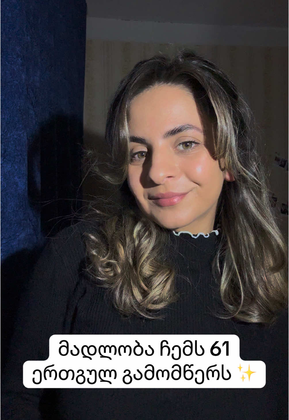 მადლობა !#creatorsearchinsights  #hairtok #hair #hairstyle #hairinspo #hairideas #hairstyling #hairtips #blowout #hairstyles #hairtipsandtricks #hairhack #hairtiktok #hairadvice #hairideas #hairinfluencer #hairinspiration #mariamkhara #dysonairwrap #dyson  #fyp #ფორიუმეთქიიიიიიიიიიიი💖 