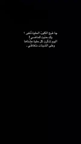 #fyp #viral #شعَر #شعبي 