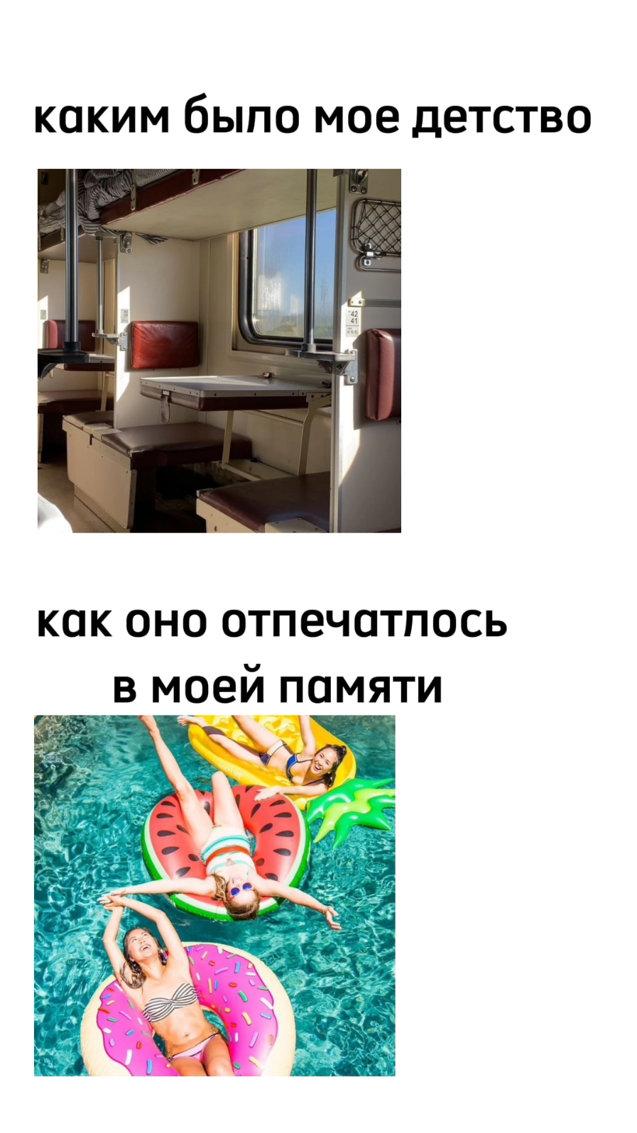 #childhood #детство #детствонастольгия #2015 #2016 #2017 #2018 #ивангай #марьянаро #трумтрум  #foryou #foru #fupシ #fup #fyp #врек #активпж #актив #рек #рекомендации #хочуврек #мьюшкилучшие #мью #wonyoung #ivewonyoung #ive #jjk #жжк #oshinoko #твайс #кпоп #фанкам #цзыюй #twice #kpop #kpopfyp #fanacam #tzuyu #tzuyutwice #фанкамщица #ищумью #фанкамщицакпоп #воненизм #вонен #айв #уанс #once #wonyoungism #комфорт #вайб #комфортныйаккаунт #влог #атмосфера #оформление 