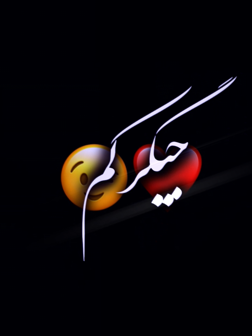 #جیگرکمه___نفسکمه___دنیایمه❤ #جانکم🥺💘😘👀 #لودهگکم #videoviral #nesar_ahmed #alightmotion_editing_❣️🔥🔥 #10000 #vieo 