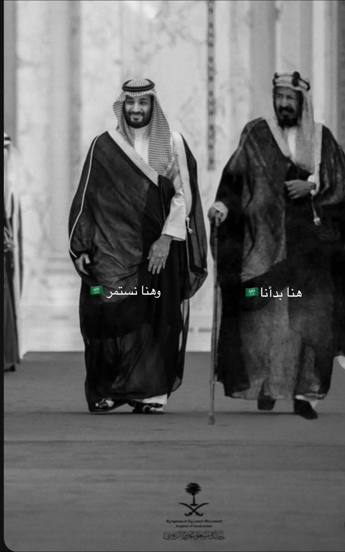 #سلمان_بن_حثلين #يوم_التأسيس #saudiarabia 