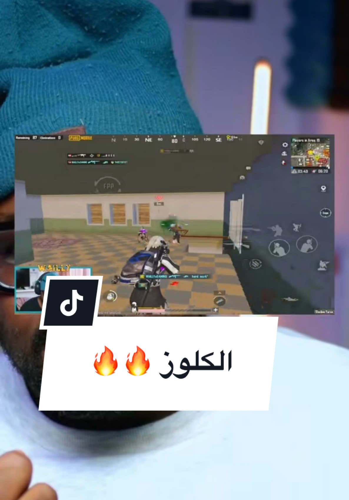 كيف تقوي الكلوز في ببجي موبايل 🔥😎 @WAILLY GAMING  @WAILLY GAMING  @WAILLY GAMING  #pubgmobile #pubgm #pubglover #ببجي #ببجي_موبايل 