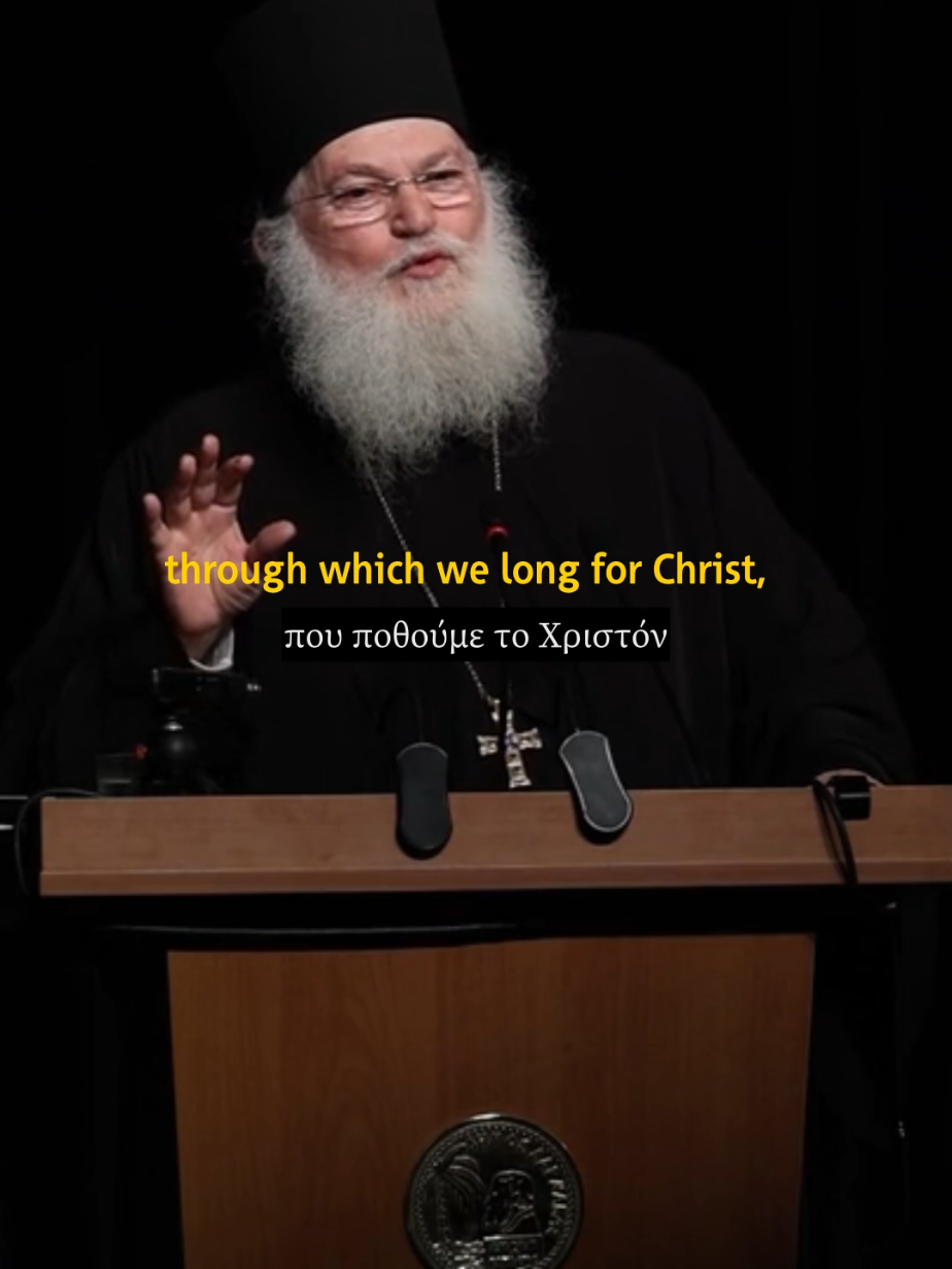 For truly, within Orthodox spirituality, a gift is given—divine longing, through which we long for Christ, and this longing has no end. That is why it is written in Scripture: 