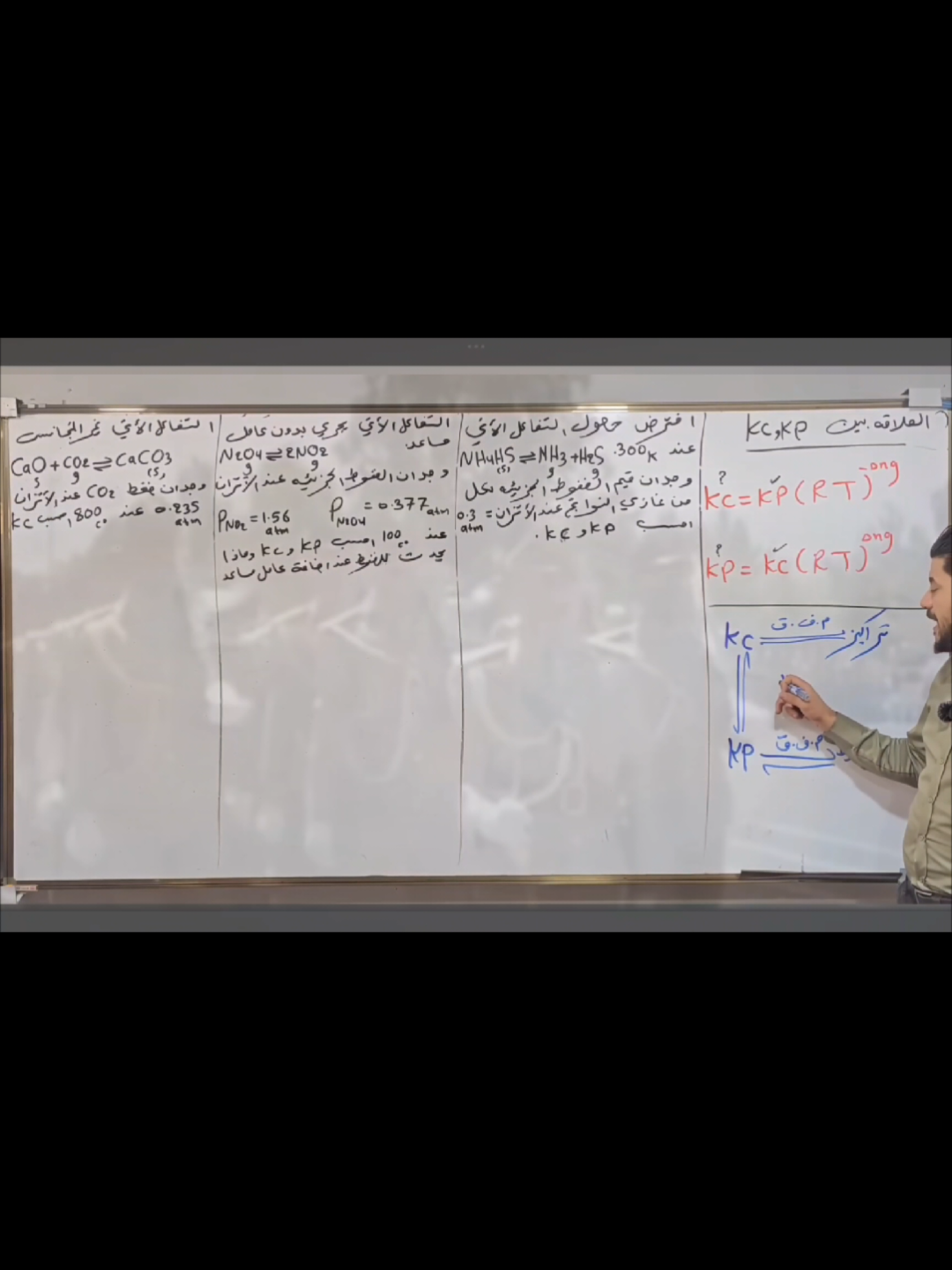 أنتَ بمكان وعقلك بمكان آخر  #الكلية_العسكرية_الاولى #fyp #السادس_الاعدادي #جهاز_مكافحه_الارهاب #ملازم #تعب 