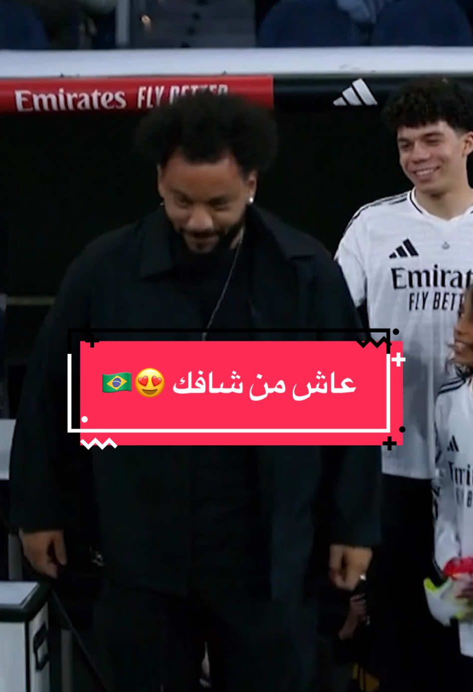 عيشنا معاه حكايات 🎶🇧🇷 #sportsontiktok #footballtiktok #الدوري_الاسباني #LALIGAEASPORTS