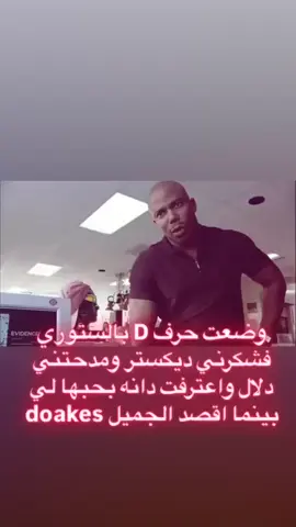 #ديكستر #dexter #dextermorgan #دوكس 