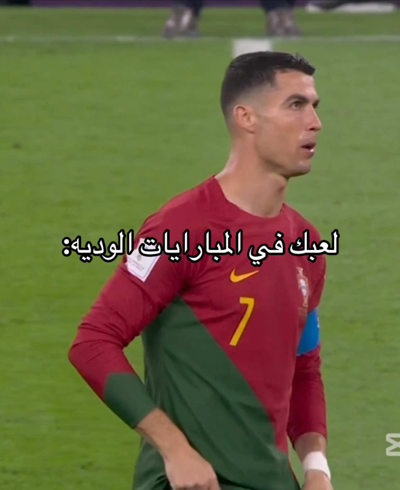 #cristianoronaldo #بيلين💎 #ليكارد⚜️ 