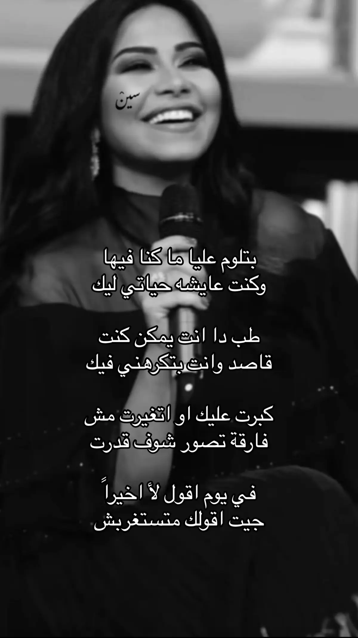 #شيرين #explore #foryou #fyp 