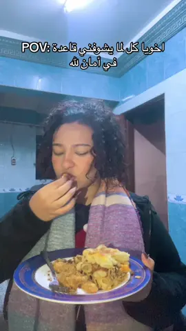 #vero_atef🕊️ #اكسبلور #pov #foru #مغربي_دولة #explore  #حسين_المغربيي #trendingvideo #fyppppppppppppppppppppppp @Gorg Atef 