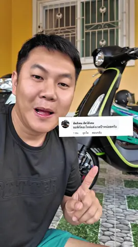 พิกัดอะไหล่แต่ง Vespa #vespa #โมเมายากันยุง 