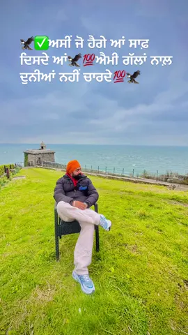 #jattlife😎🚜🌾🌾punjab🥀 #forupage♥️ #foryoupage #foryou #london #uktiktok #hits #trending #fyp 