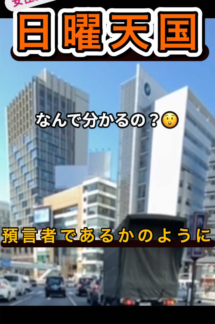 安住紳一郎の日曜天国　爆笑回 娘が中三の時、学校で干支の話になって 自分が戌年だときづきました、そしたら、、、、、 #安住紳一郎の日曜天国 #tbs  #ラジオ #日曜天国 #十二支  #預言者 