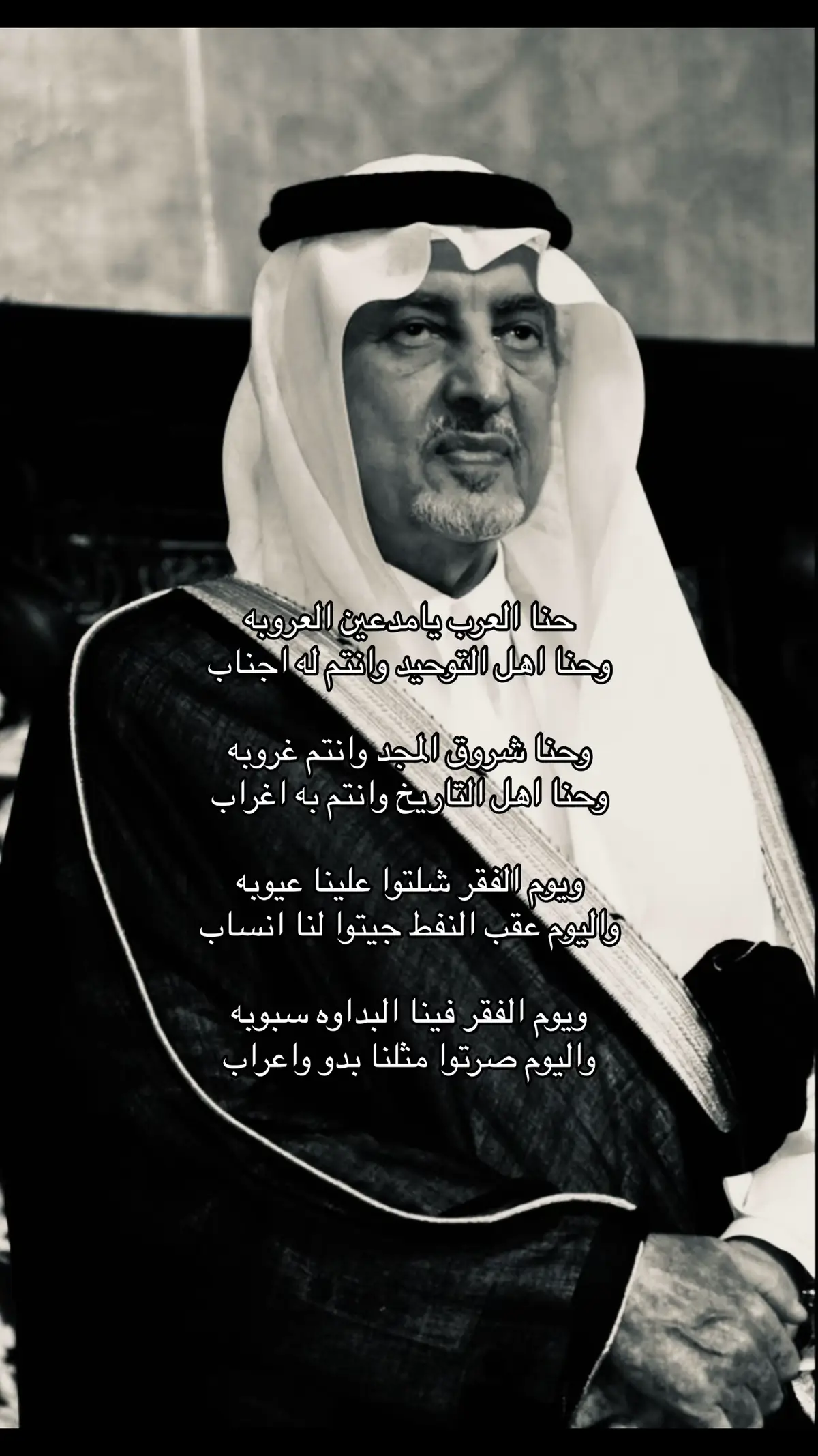 #خالد_الفيصل_بن_عبدالعزيز #السعوديه_العظمى 