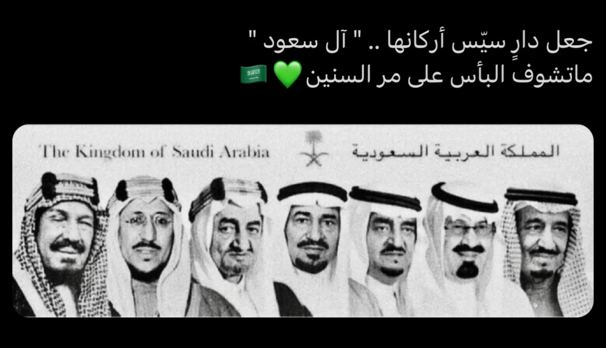 #السعودية #المملكة_العربية_السعودية #saudiarabia🇸🇦 #saudi #foryoupage #foryou #fyp #explore 