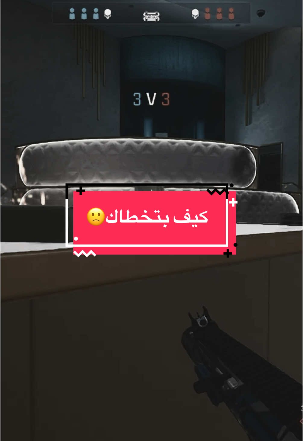 على كثر مشاكلها و ما تخطيناها 🙁💔.  #rank #callofduty #mw3 #pc #viral #ps5 #viraltiktok #كود 