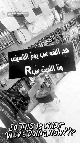 #يوم_التأسيس #CapCut #جده #الشعب_الصيني_ماله_حل😂😂 #Love #ترند #عبارات #R #السعودية #اكسبلورexplore 