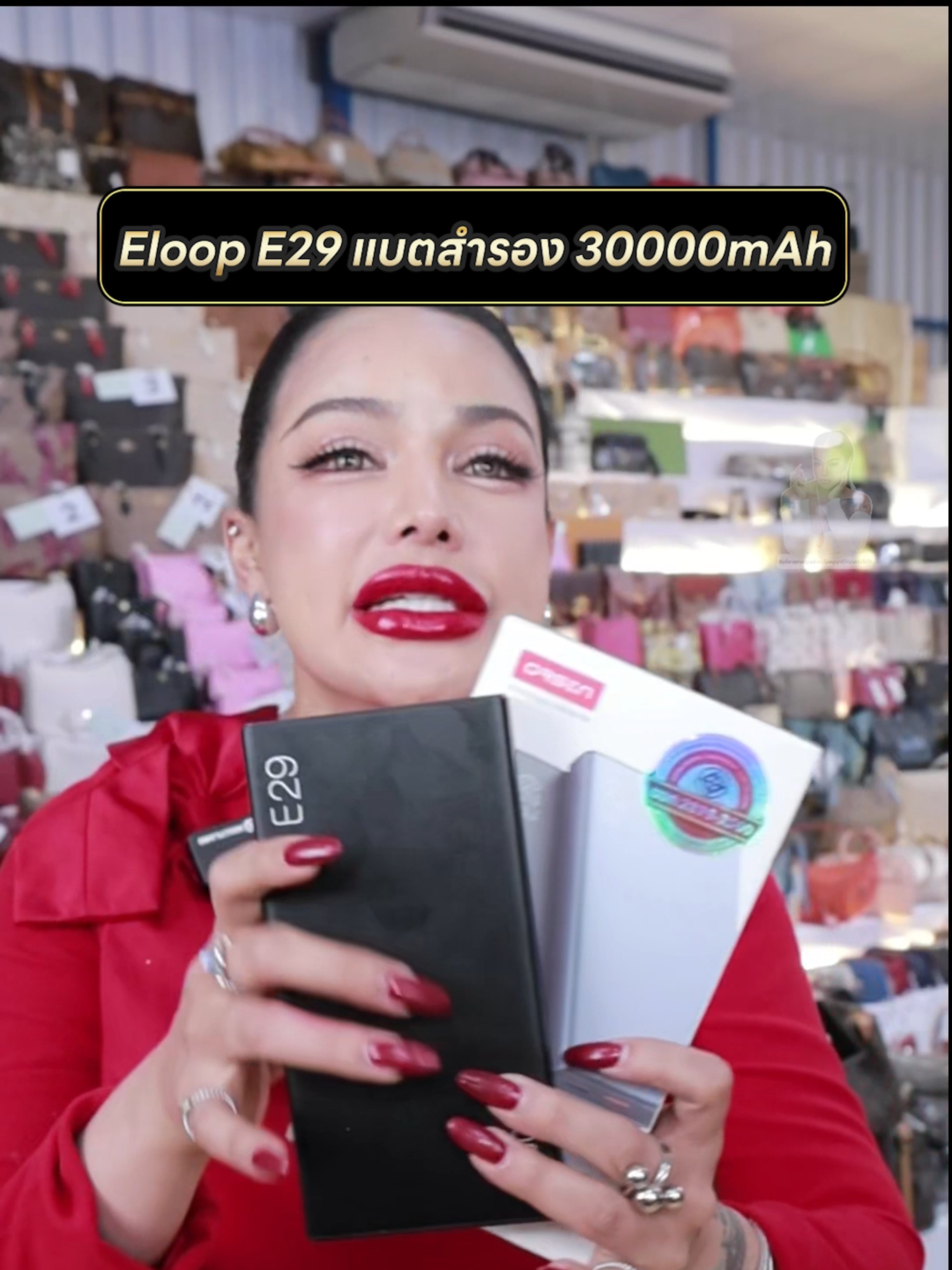 แบตสำรอง Eloop 30000 mAh #พิมรี่พายขายทุกอย่าง