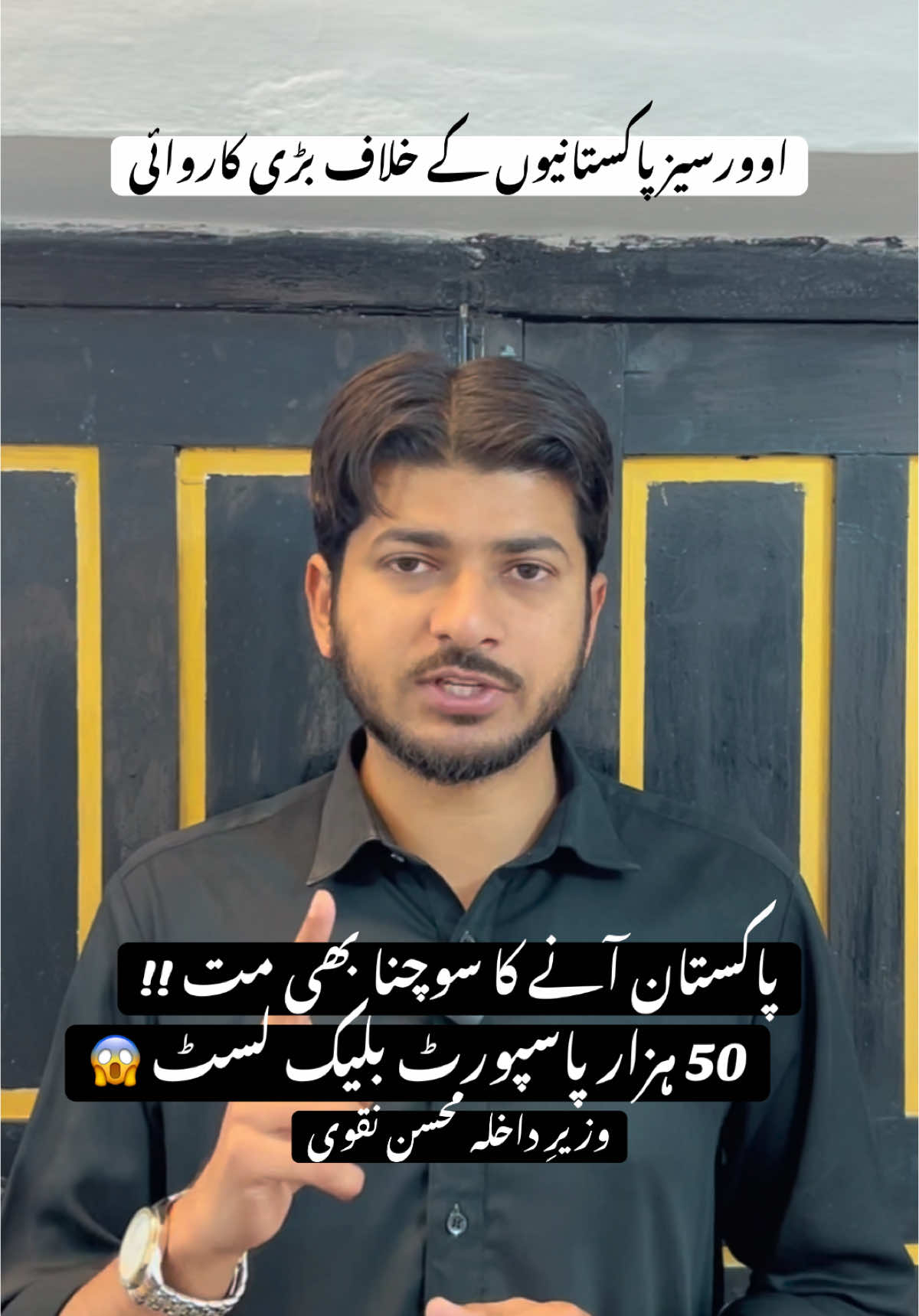 #foryou #foryoupage #fyp #trending @ہکلے_گجر @Mehmood Gujjar Monan 