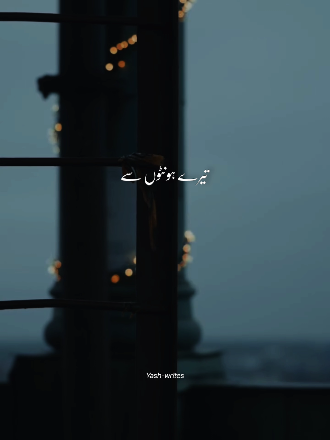 TU thodi dair aur thahr jaa..💕🥺💐 . . . #lyrics_songs #sadsong #aesthetic #itx_yash_writes #foryou #foryoupage #unfreezemyacount 