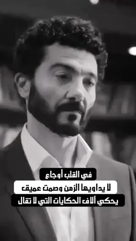 هنا مات 🖤 #CapCut 