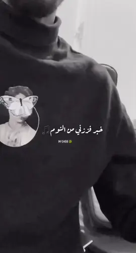 خبر فززني من النوم🎵🖤 #عزف#عراقي#اورق#ضباء #يوم_التأسيس #نيوم #مالي_خلق_احط_هاشتاقات #اكسبلور #تبوك #اكسبلورexplore #explore 