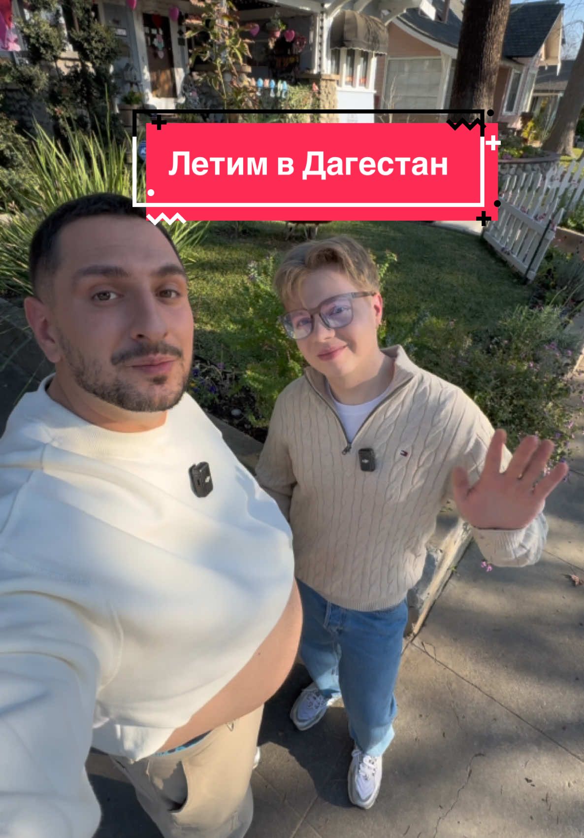 Беременный с мужем в Америке #usa🇺🇸 #нашивсша #ukraine #україна🇺🇦 #украинцывсша #gay #россия #жизньвсша #lgbt #Love #top #viral #украина #сша #жизньгеев🏳️‍🌈 #california 