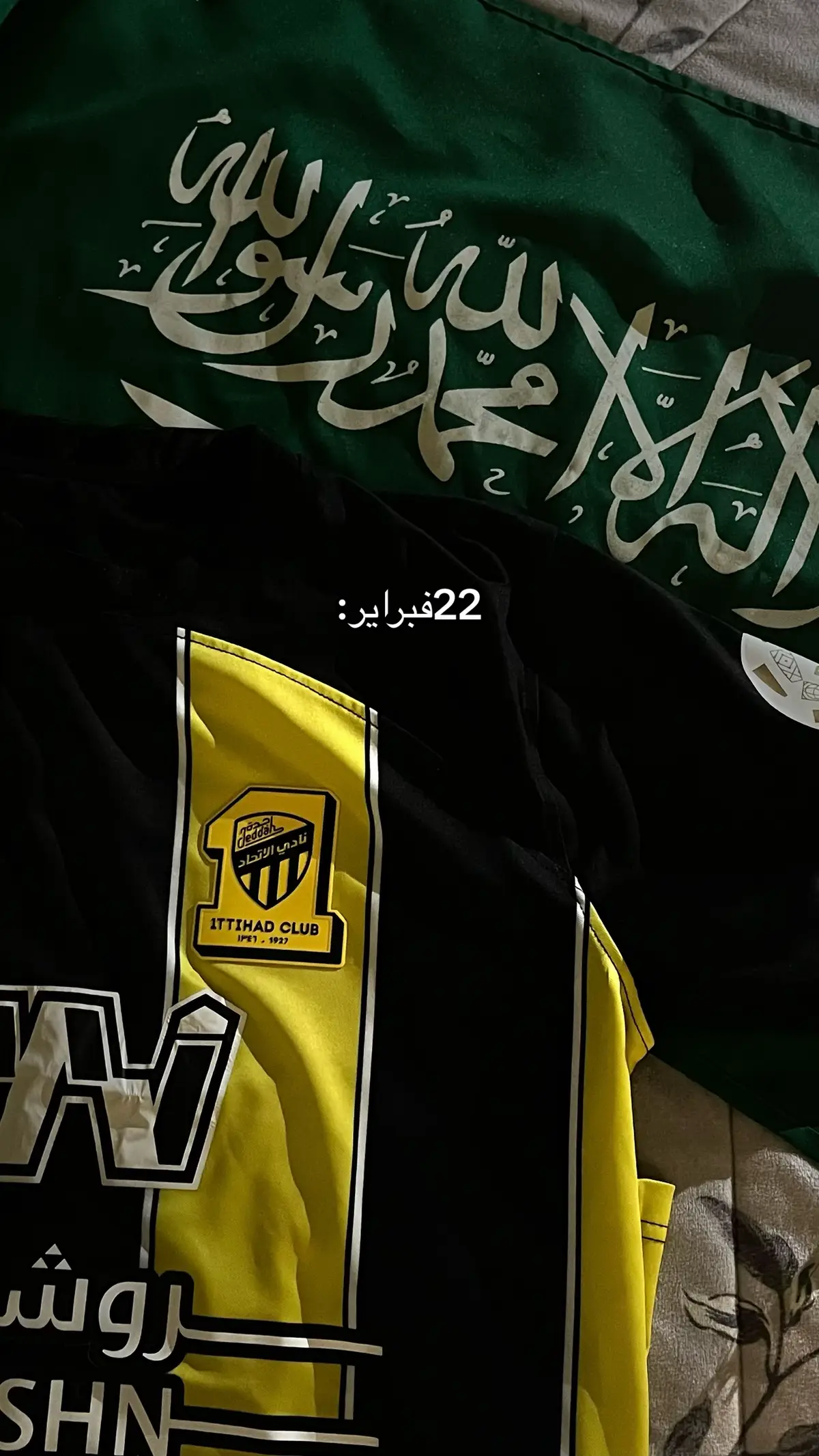 #يوم_التأسيس #الاتحاد_قوة #الاتحاد_الهلال #الحمد_لله_على_ما_انعمنا_بنعمته #اللهم_ارحم_موتانا_وموتى_المسلمين #اللهم_لا_تقبض_ارواحنا_الا_وانت_راضى_عنا #اللهم_لاتدع_لي_ذنبا_الا_غفرته #اللهم_اني_فوضت_امري_اليك #اللهم_صلي_على_نبينا_محمد #اللهم_اني_أسألك_الجنة_وأعوذ_بك_من_النار #اللهم_ارزقنا_حسن_الخاتمة #المملكة_العربية_السعودية #الشعب_الصيني_ماله_حل😂😂 #الهاشتاقات_عشان_اكسبلور #يا_اتي_ماشاء_لله #الاتحاد 