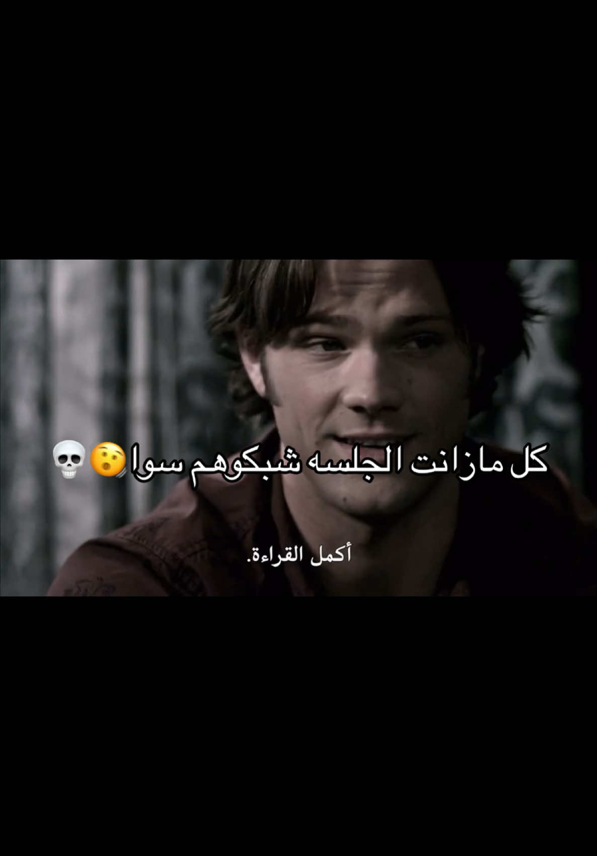 #supernatural #سوبرناتشورال #deanwinchester #samwinchester #foryou #explore #viral 