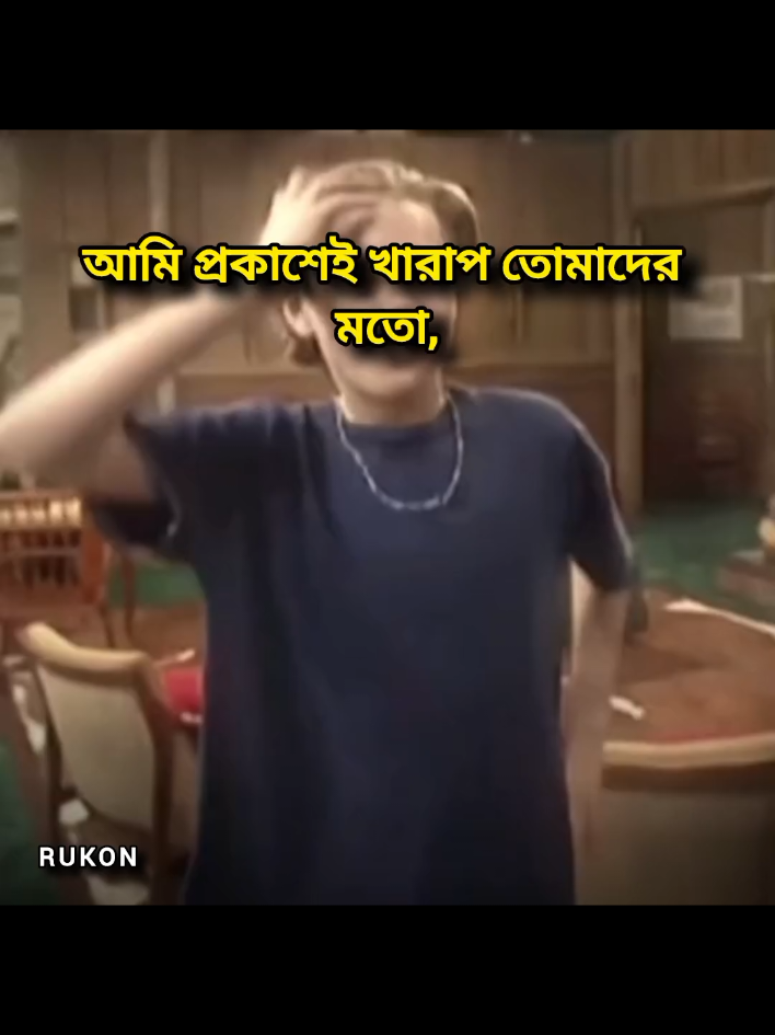 - আমি প্রকাশেই খারাপ তোমাদের মতো,এত নাটক সিনেমা পারি না ! 💥 . 𝑹𝒆𝒑𝒐𝒔𝒕 𝒌𝒐𝒓𝒐 𝑴𝒂𝒎𝒂 . @♡ T H O M A S ♡ @