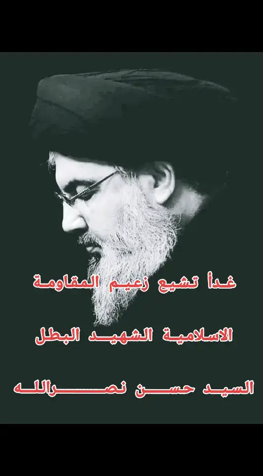 #الحشد_العمليات_الخاصه #عمليات_خاصه_جهاز_مكافحه_الحشد #رئيس_اركان_الجيش_عبدالامير_يارالله #الاعلامي_ماهر_موحي #رئاسة_اركان_الجيش #اكسبلورexplore #اعلاميين_العراق #تشكيل_روح_الله #اعلام_وزارة_الدفاع_🇮🇶 #fypシ #viral #foryou #الواقع @جهاز مكافحة الإرهاب _ICTS 🦅 @🦅محبين عزيز ناصر 🦅 @وزارة الدفاع العراقية @القوات الخاصة العراقية @حيدر الحمداني 