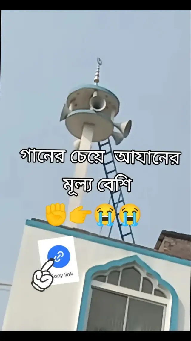 #আল্লাহু_আকবর  #আল্লাহ্_সর্বশক্তিমান #আল্লাহ #আল্লাহু_আল্লাহু_আল্লাহু #আল্লাহ ✊👉😭😭@TikTok Bangladesh 