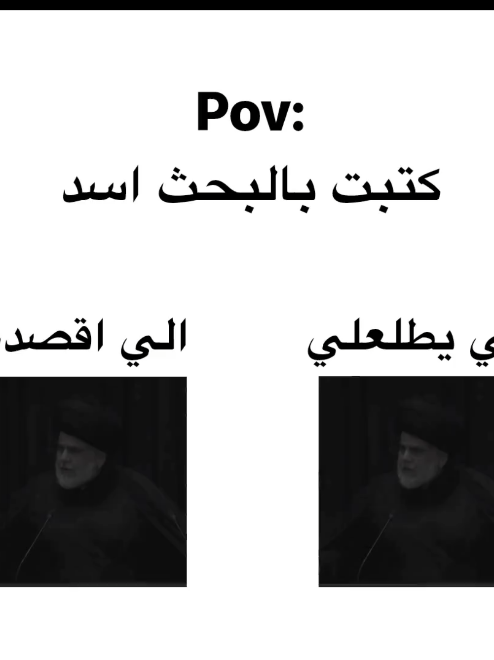 ابو هاشم 👑🤫 #سيد_مقتدى_ابوهاشم_روحي_لك_الفداء #مقتدى_الصدرأعزه_الله #التيار_الصدري #fyp #foryou #تصاميم_فيديوهات🎵🎤🎬 