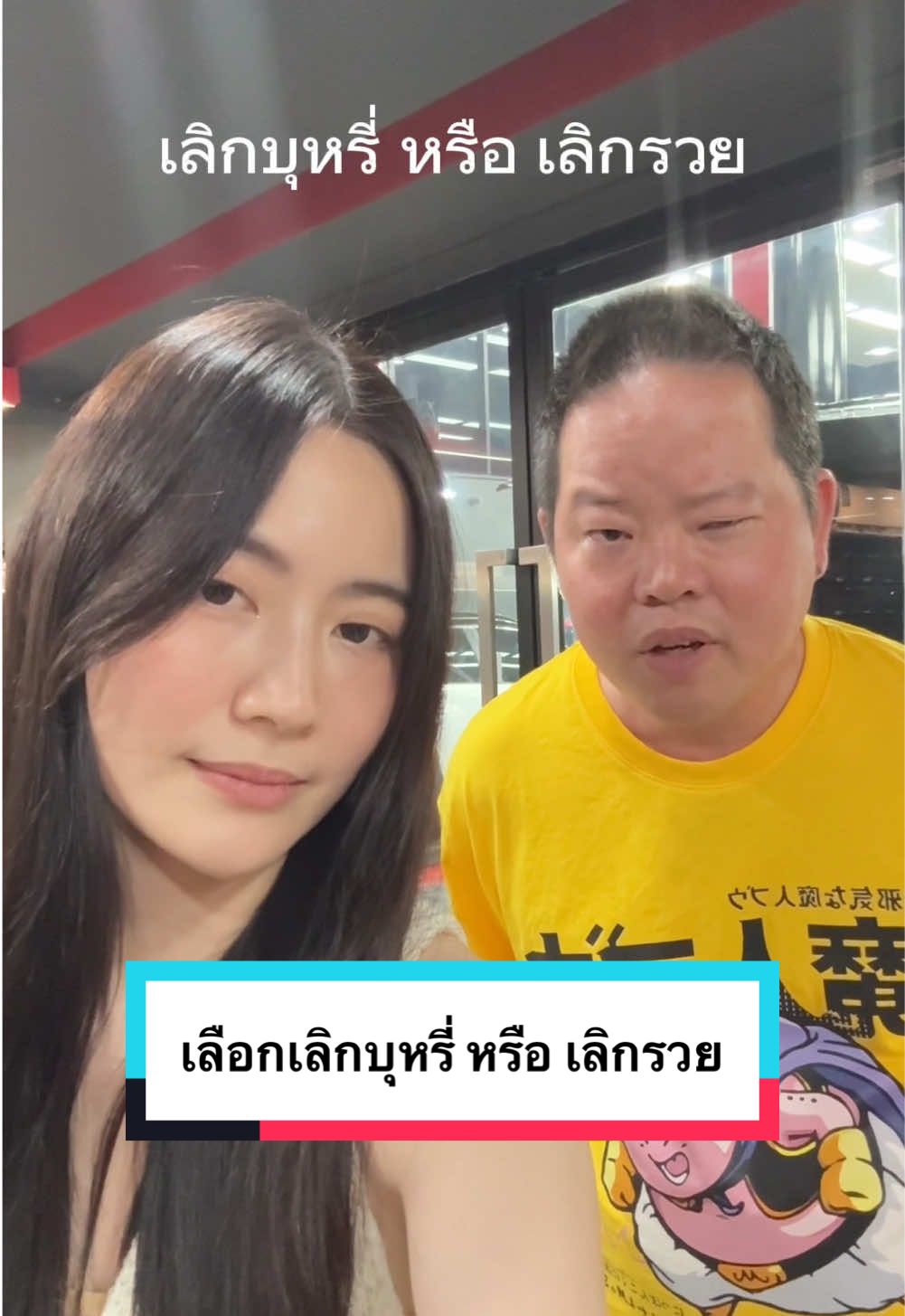 ขอเป็นกำลังใจให้คุณหมอที่ดูแลคุณดิวนะคะ✌🏼🥹😂