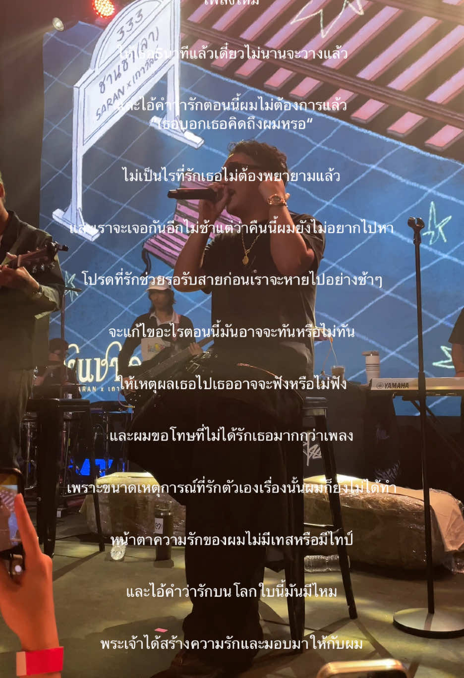 จะแก้ไขอะไรตอนนี้มันอาจจะทันหรือไม่ทัน ให้เหตุผลเธอไปเธออาจจะฟังหรือไม่ฟัง #SARAN #สปอย #เพลงใหม่เร็วๆนี้ #fypシ゚ #อย่าปิดการมองเห็น #ไม่มีคนดูก็จะลง #brxce_05 #ขึ้นฟีดเถอะ #ยืมลงสตอรี่ได้ 