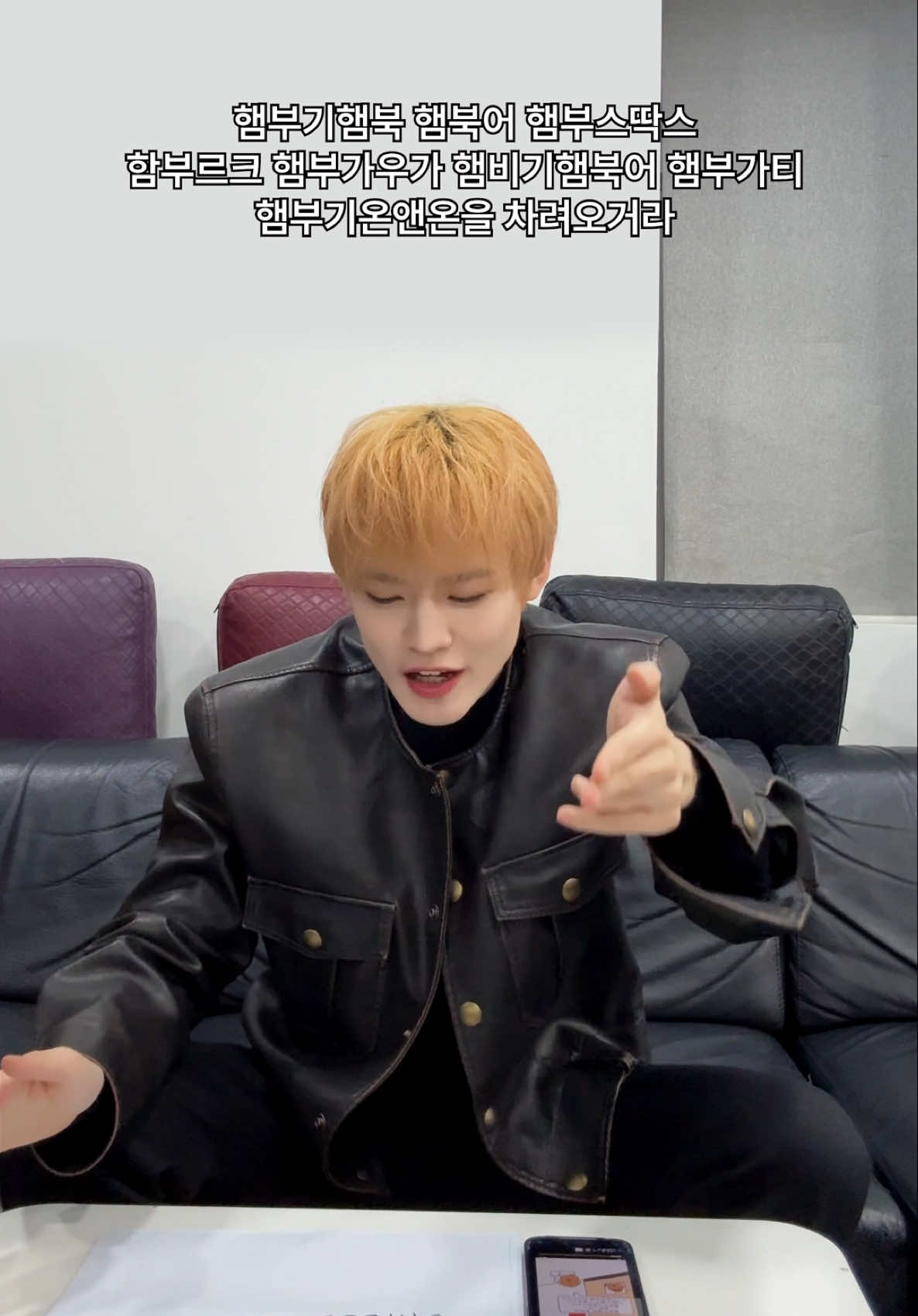 #CHENLE’s 햄부기 챌린지 #NCTDREAM