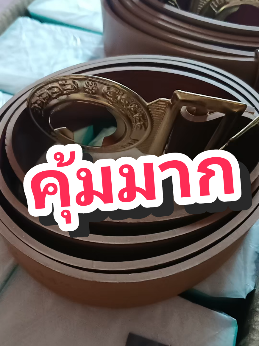 #ครบเซ็ทสายพร้อมชุดหัวเข็มขัด #เข็มขัดลูกเสือ #เข็มขัดนักเรียน 