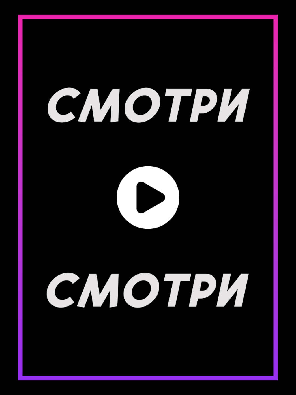 #смех #юмор #приколы #прикол #мемы #мем