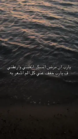 #الحمدلله_دائماً_وابدا #اكتب_شي_توجر_عليه #اجر_لي_ولكم_ولوالدينا_وللمسلمين #قران 